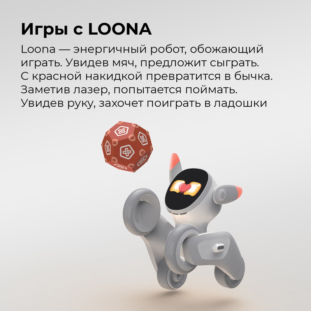 игры