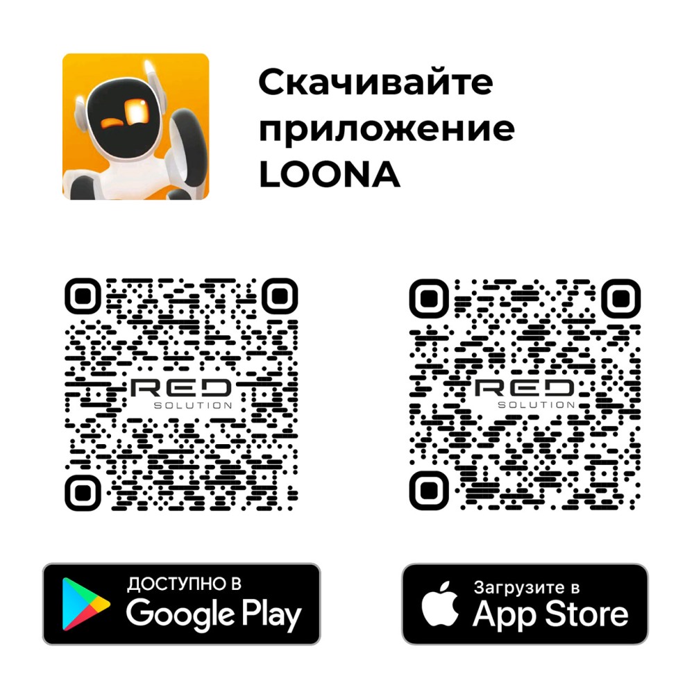 Приложение