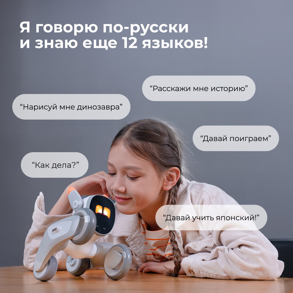 Говорит по-русски