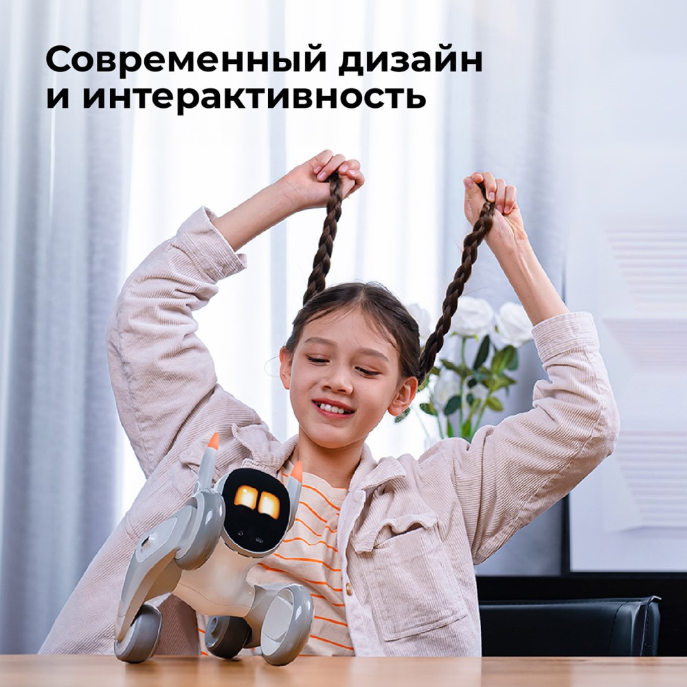 Современный дизайн