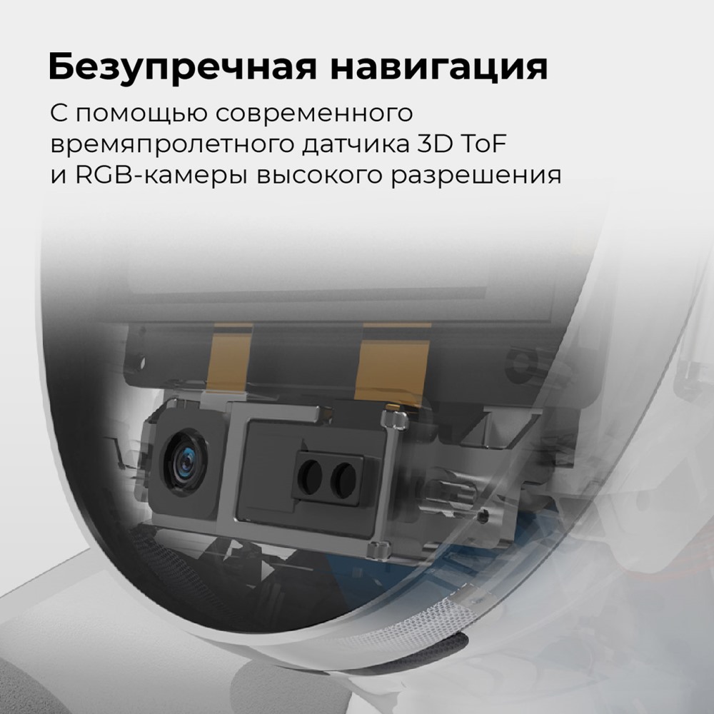 Безупречная навигация