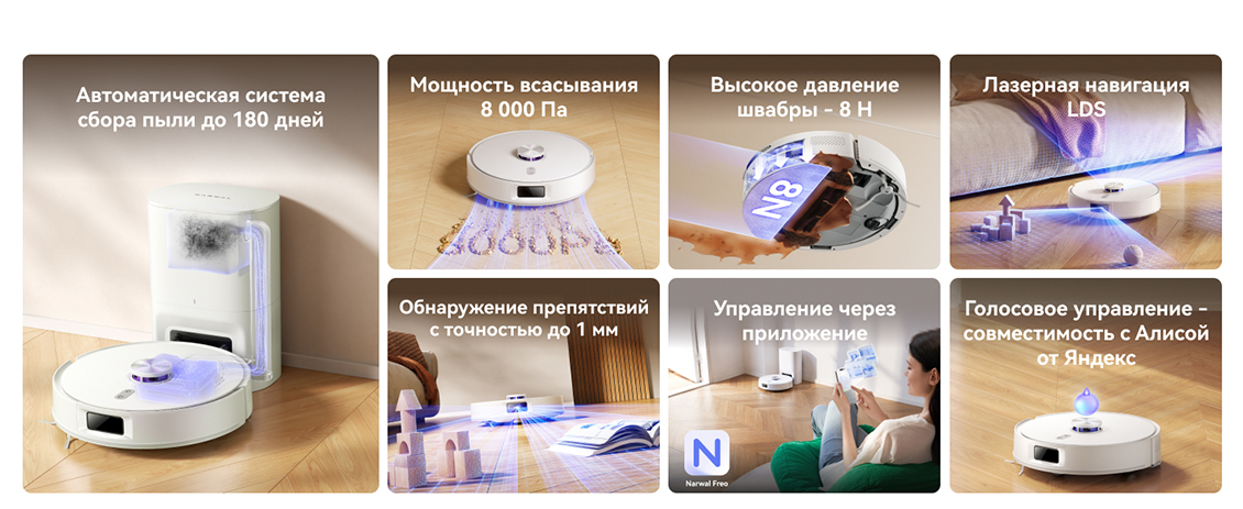 Ключевые преимущества