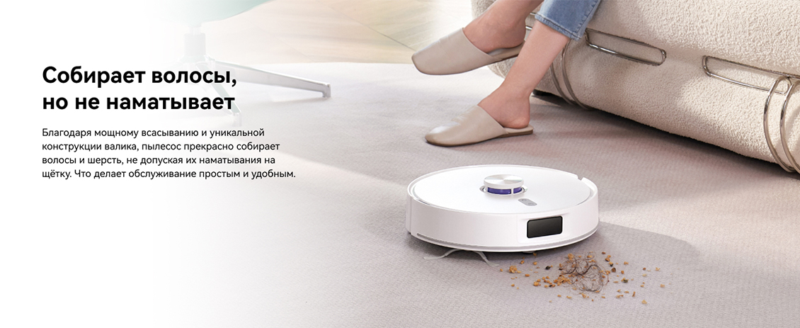 Собирает волосы, но не наматывает