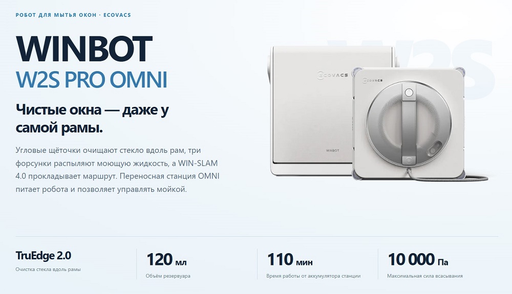 основная