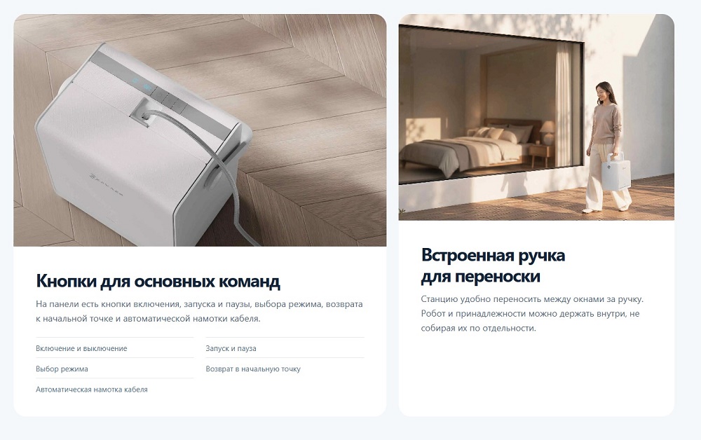 встроенная ручка