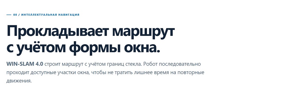 навигация