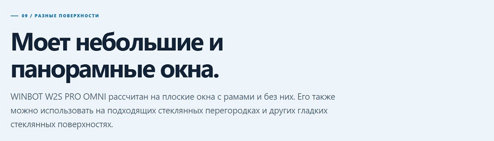 разные поверхности
