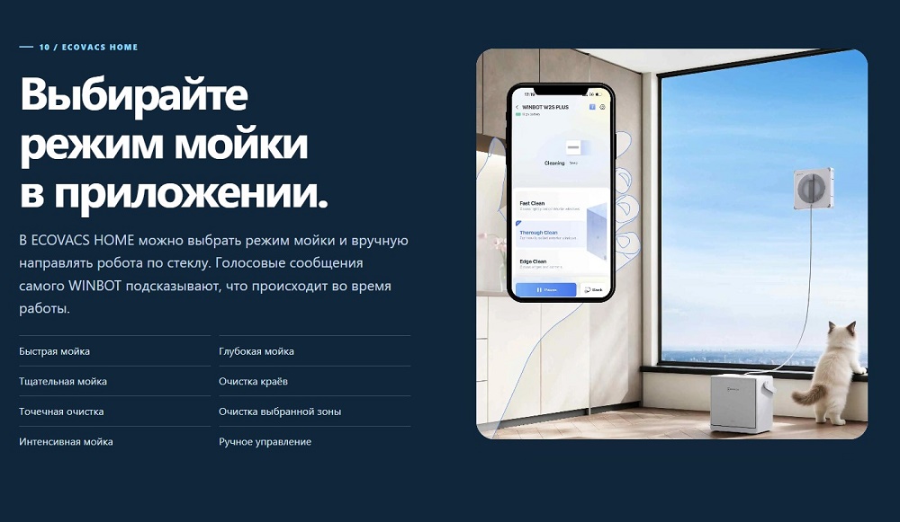 приложение