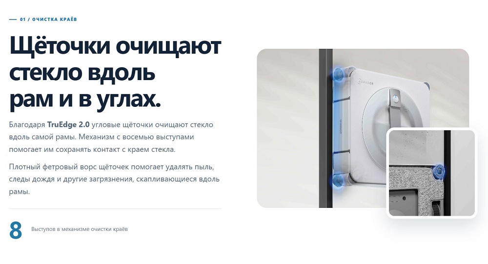 чистка краев