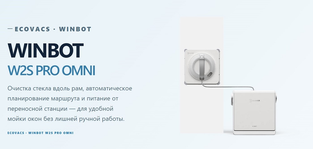 характеристики