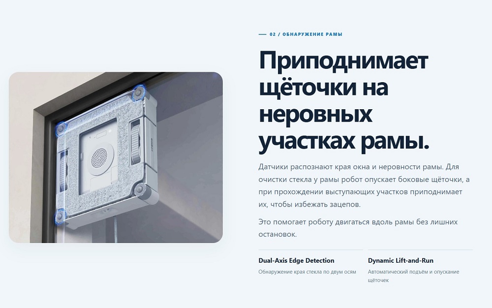 обнаружение рамы