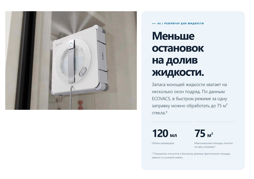резервуар для жидкости