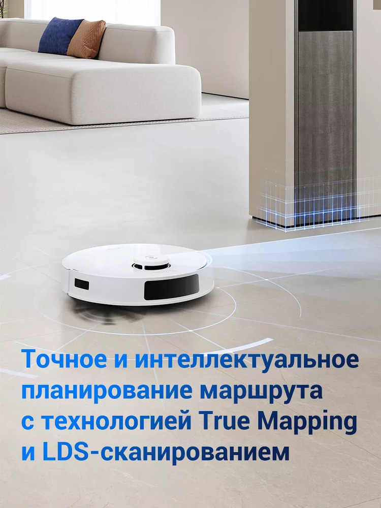 Точное и интеллектуальное планирование маршрута