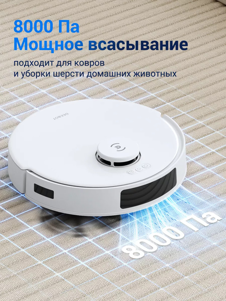 Мощное всасывание