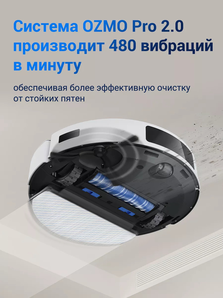 Эффективная очистка от стойких пятен