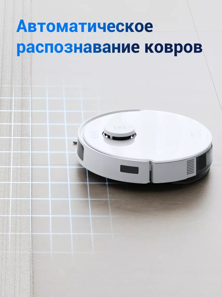 Автоматическое распознавание ковров