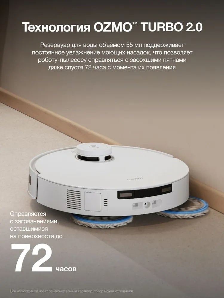 Справляется с засохшими пятнами