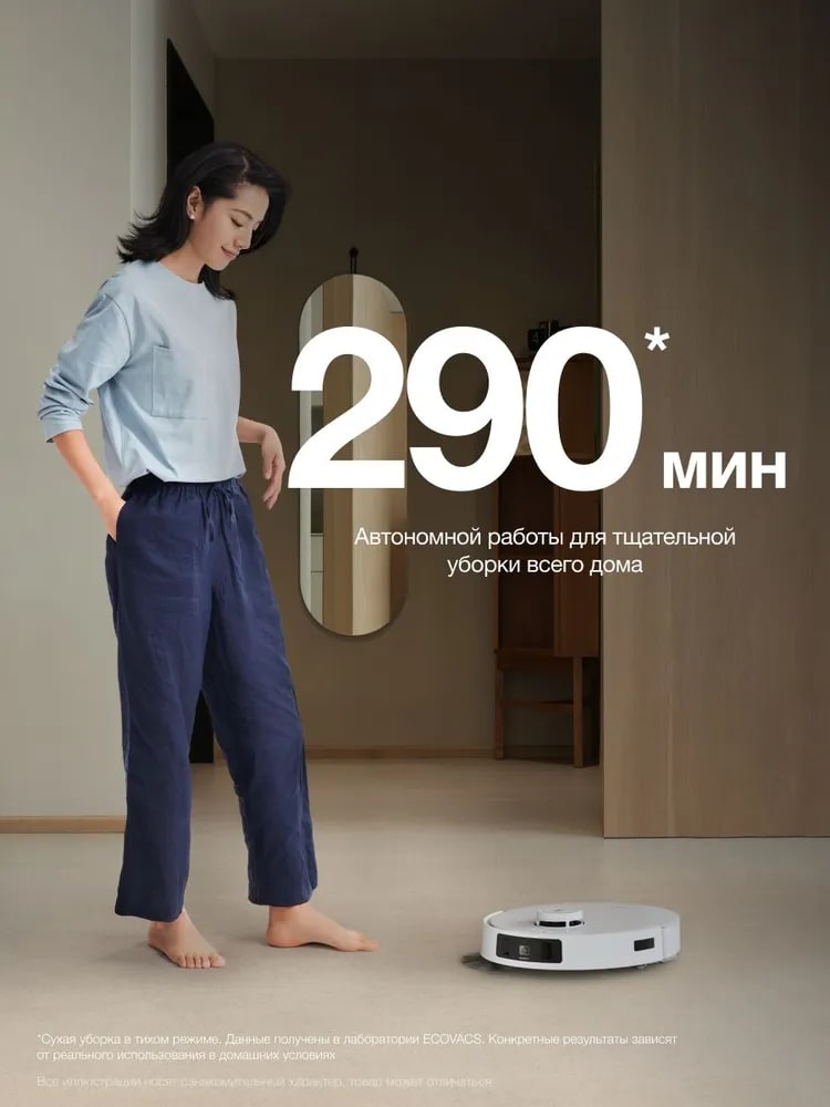 Длительное время автономной работы