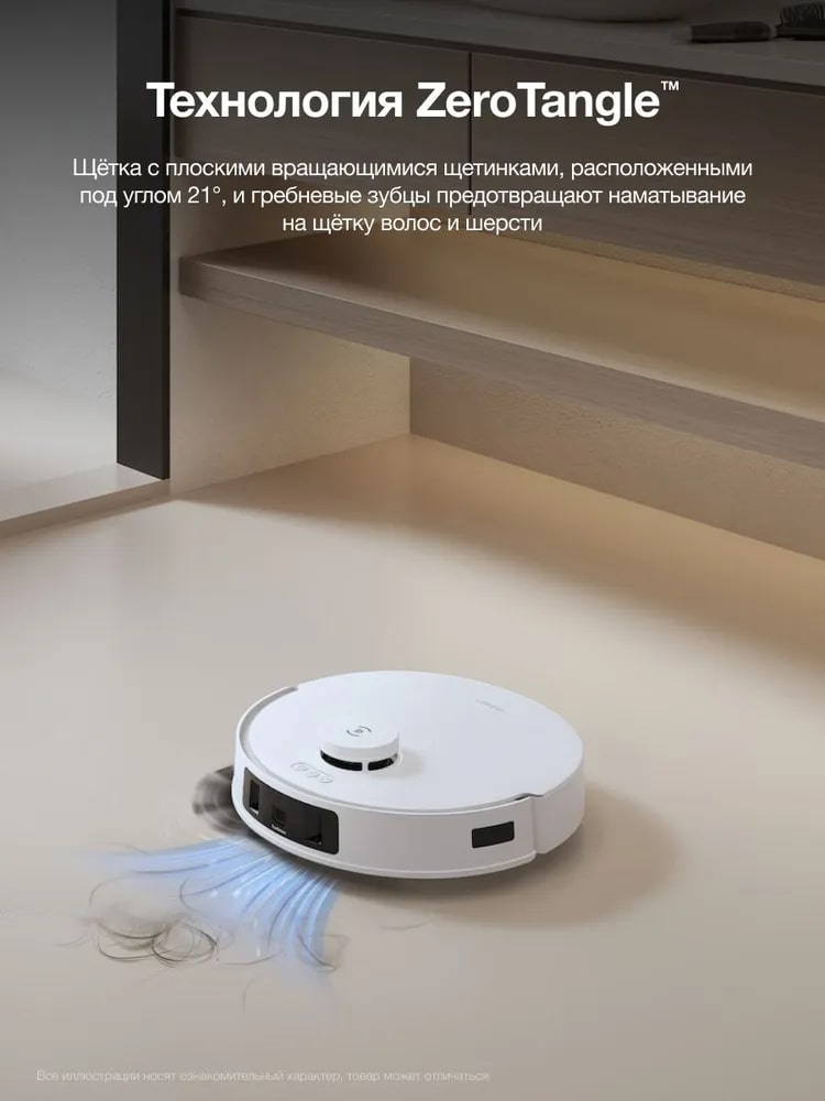 Щетка с плоскими вращающимися щетинками