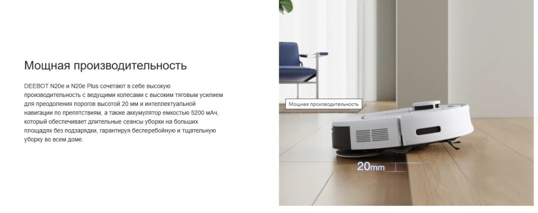 Мощная производительность