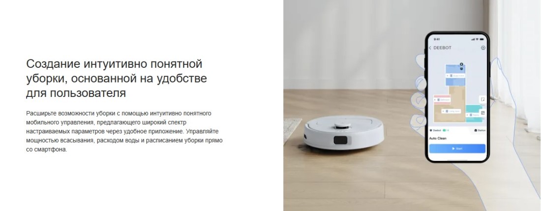 Создание интуитивно понятной уборки