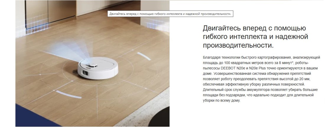 Гибкий интеллект