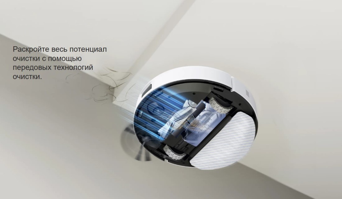 Высокий потенциал очистки