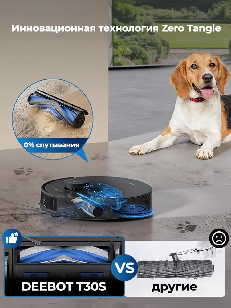 Без спутываний