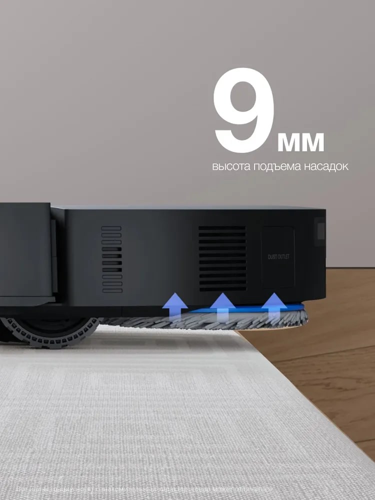 Высота подъема насадок