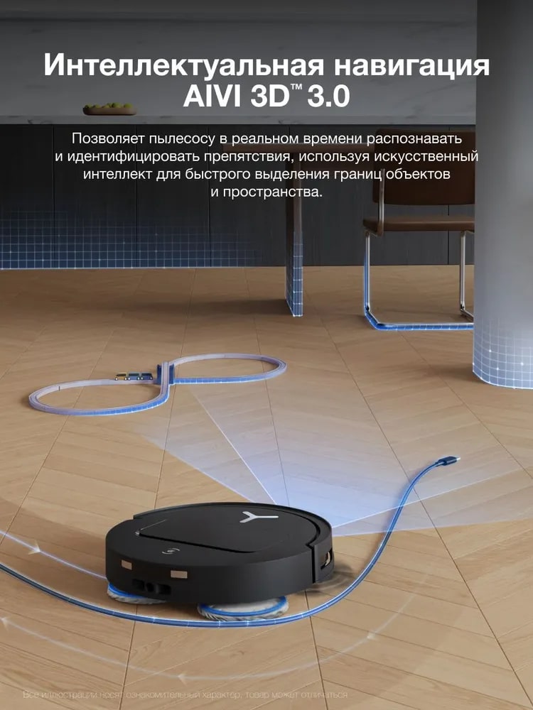 Интеллектуальная навигация