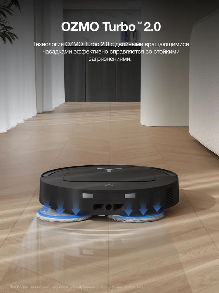 Двойные вращающиеся щетки