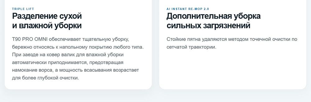Разделение