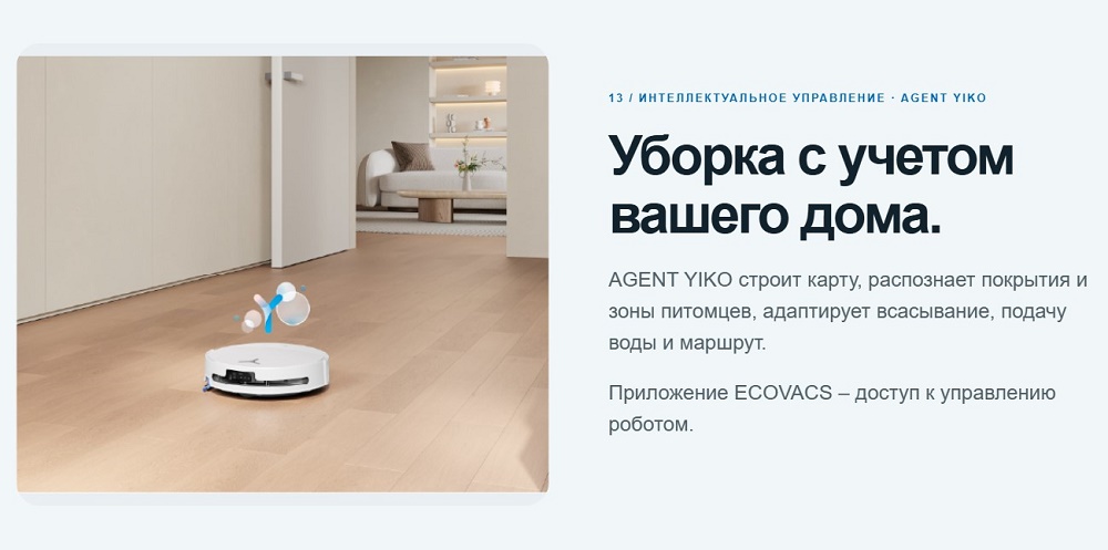 Уборка