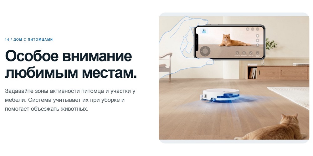 Внимание местам