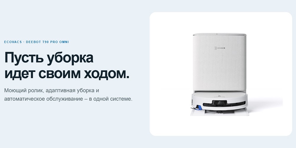 Своим ходом