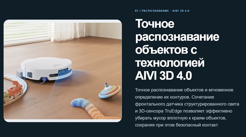 Распознание объектов