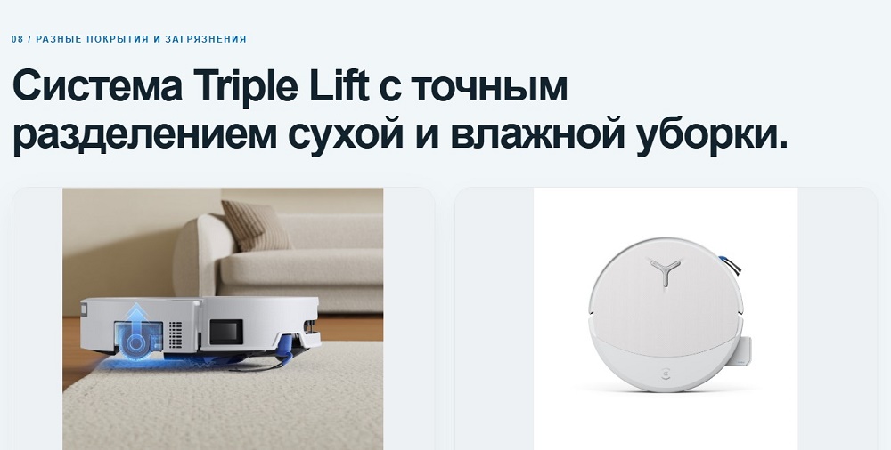 Сухая и влажная