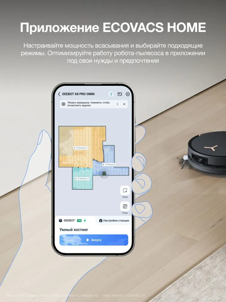 Приложение
