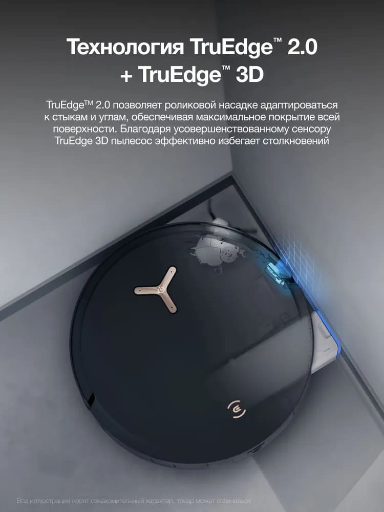 Качественная уборка в стыках и углах