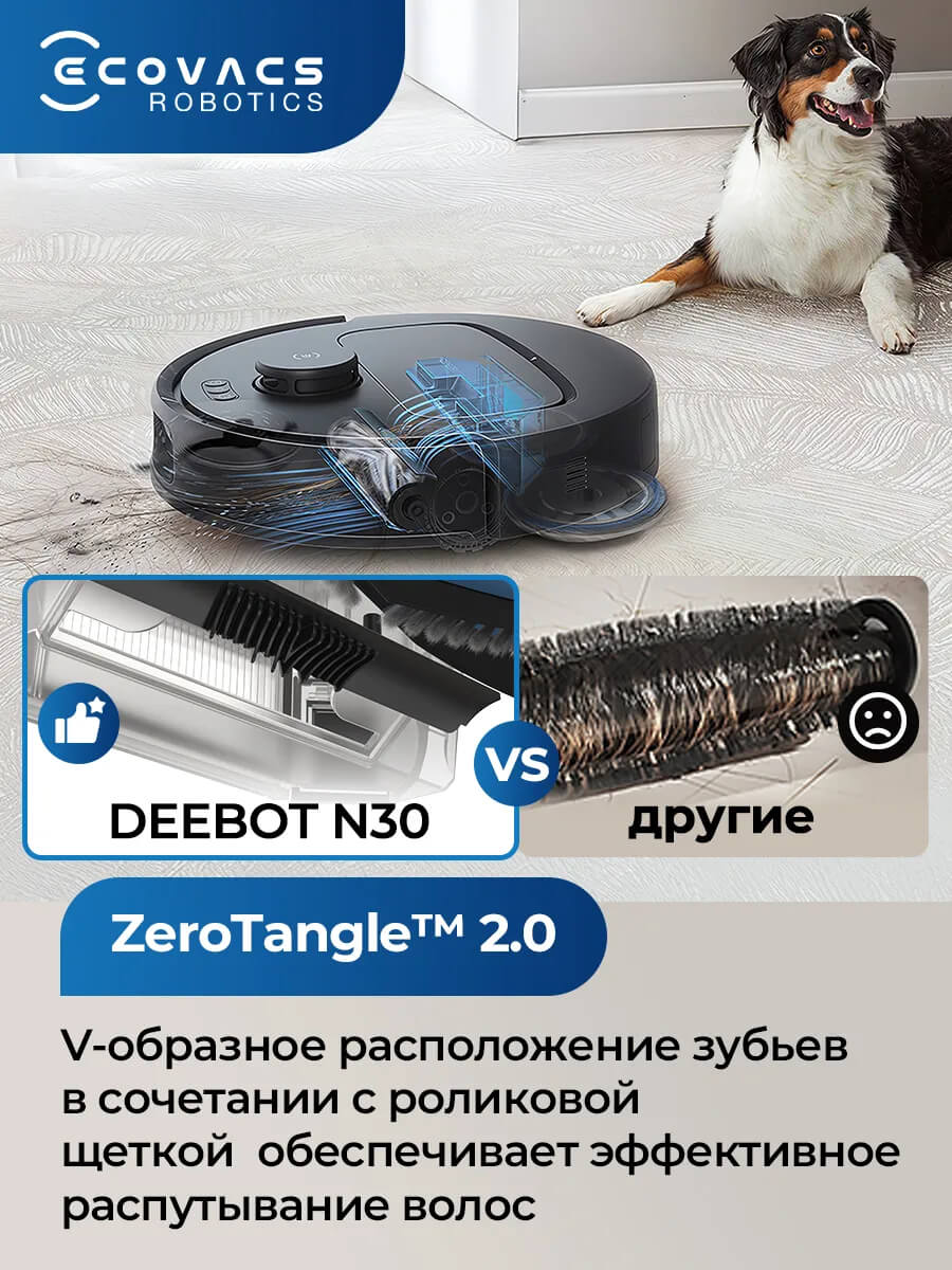 Распутывание волос