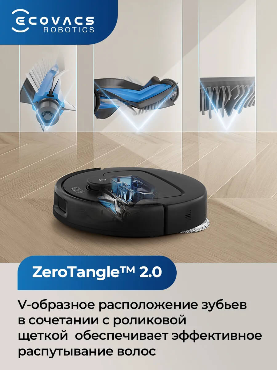 Роликовые щетки