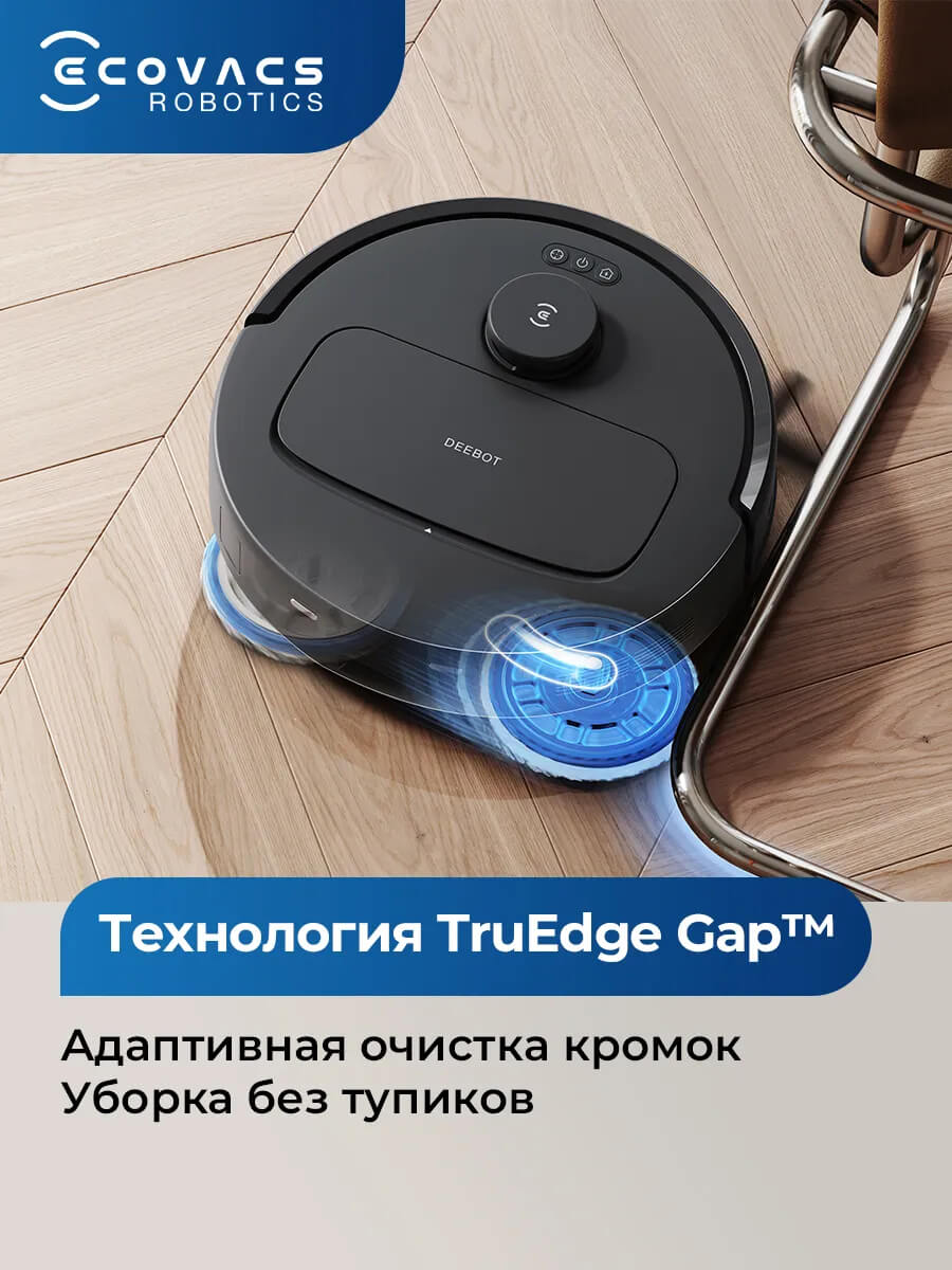 Адаптивная очистка