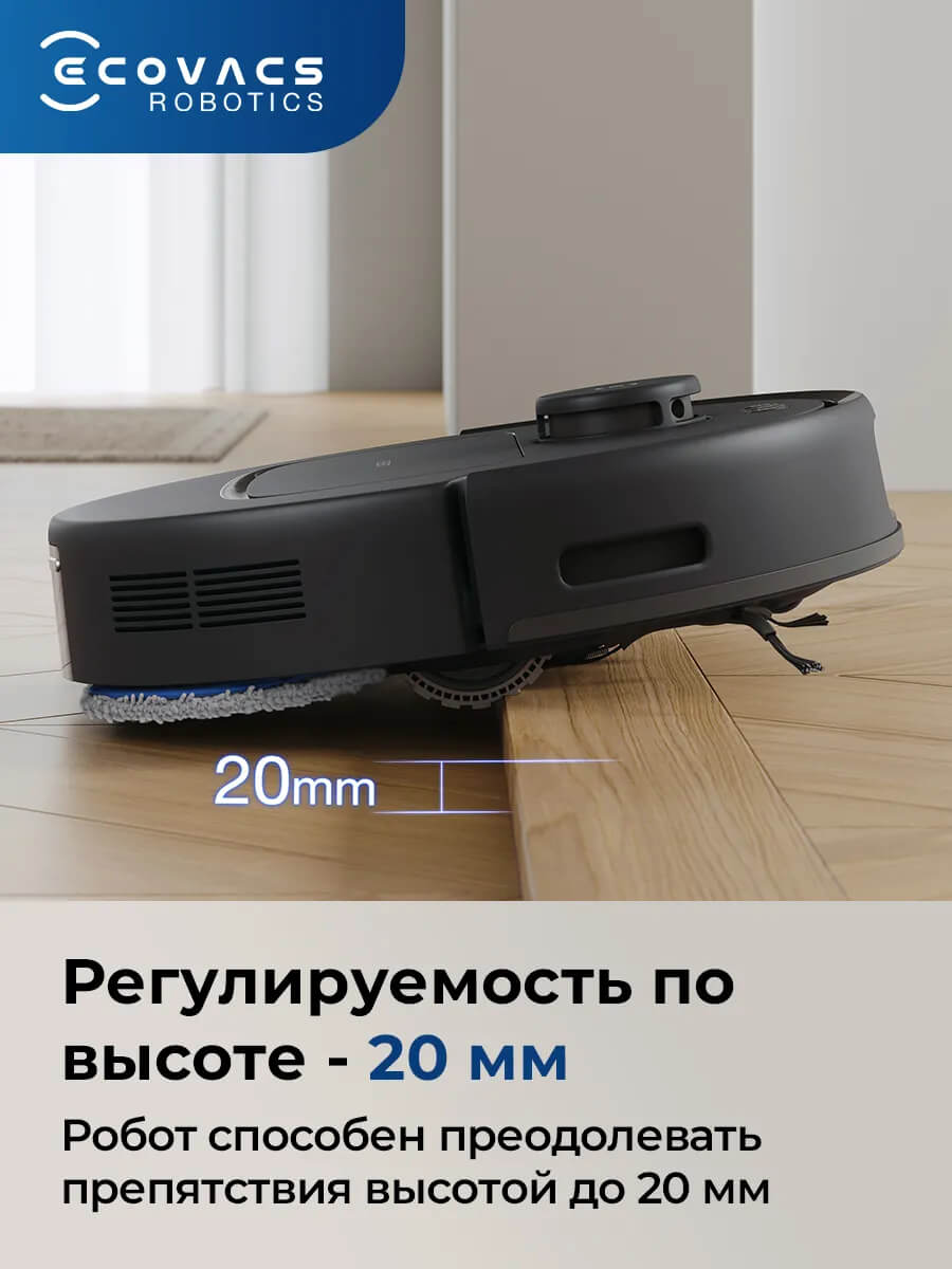 Преодоление препятствий