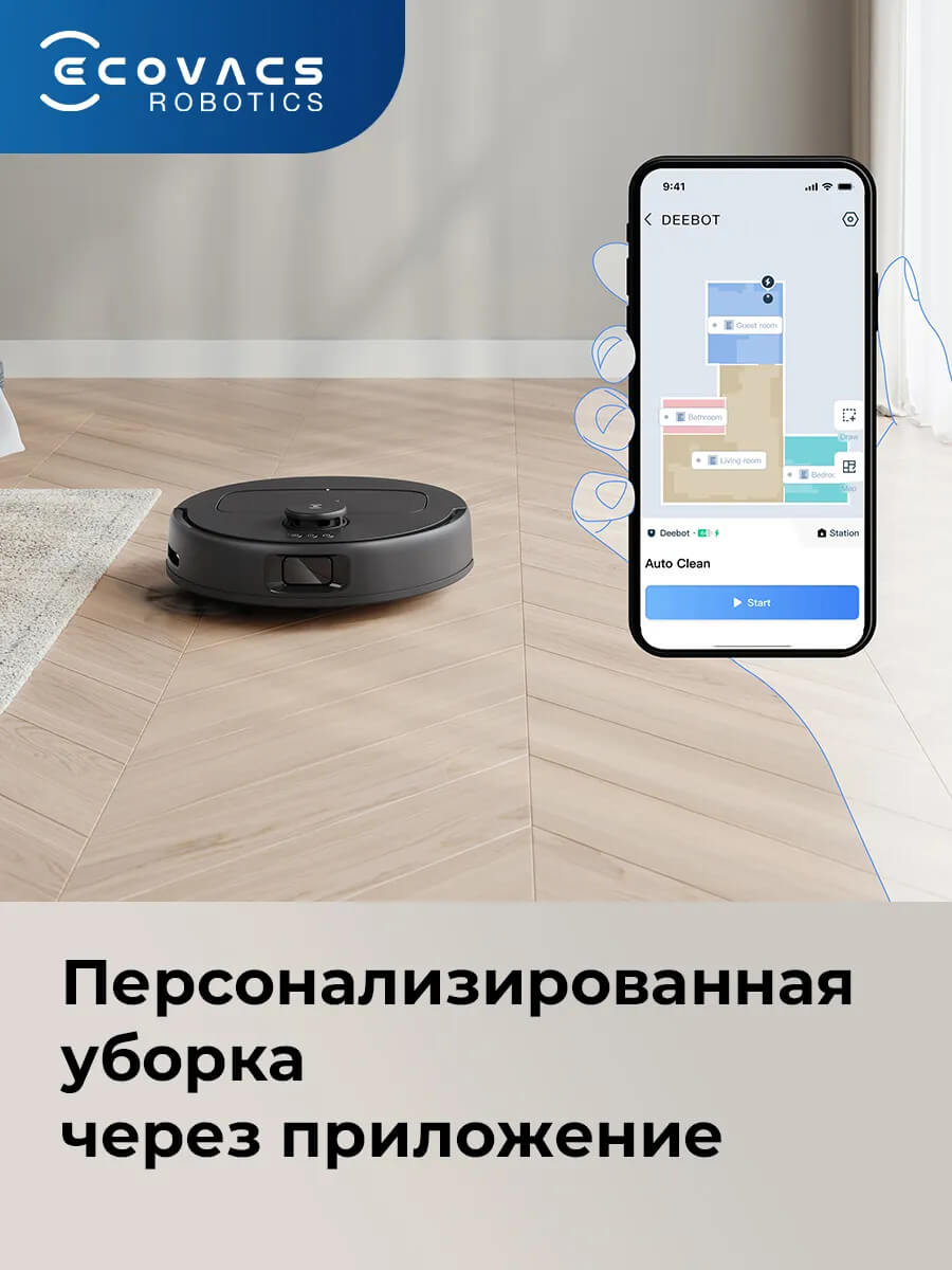 Приложения