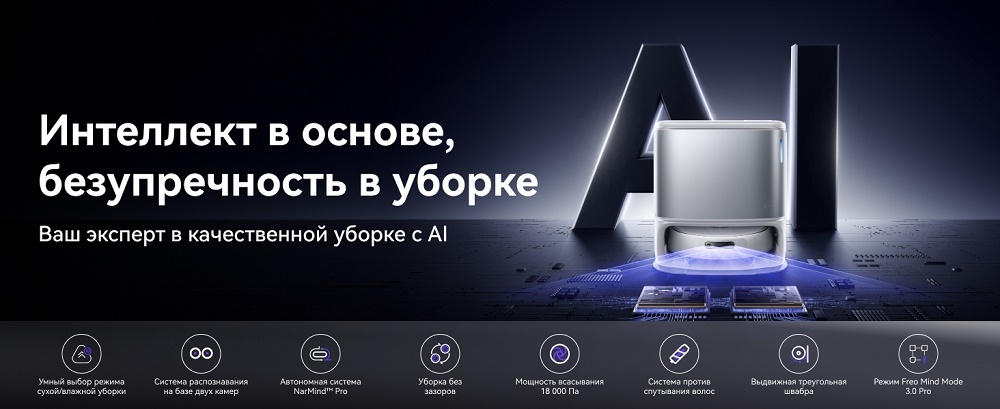 Безупречность в уборке