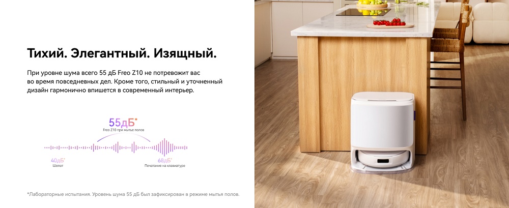 Тихий элегантный изящный