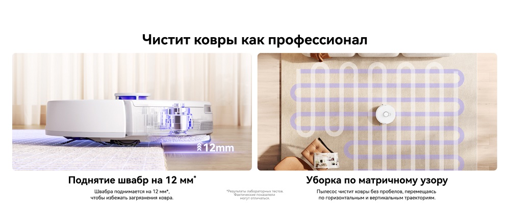 Чистит ковры как профессионал