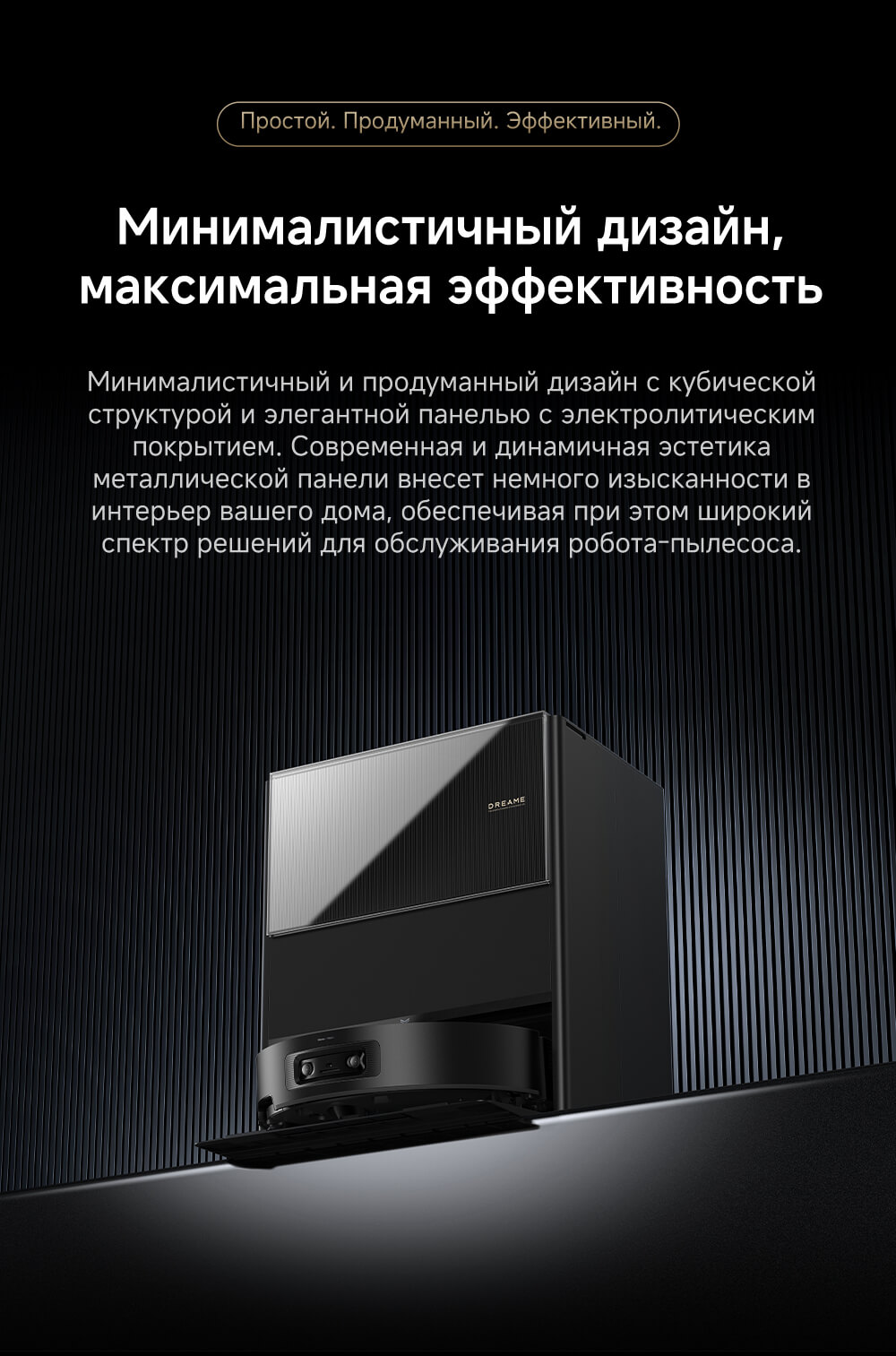 Дизайн