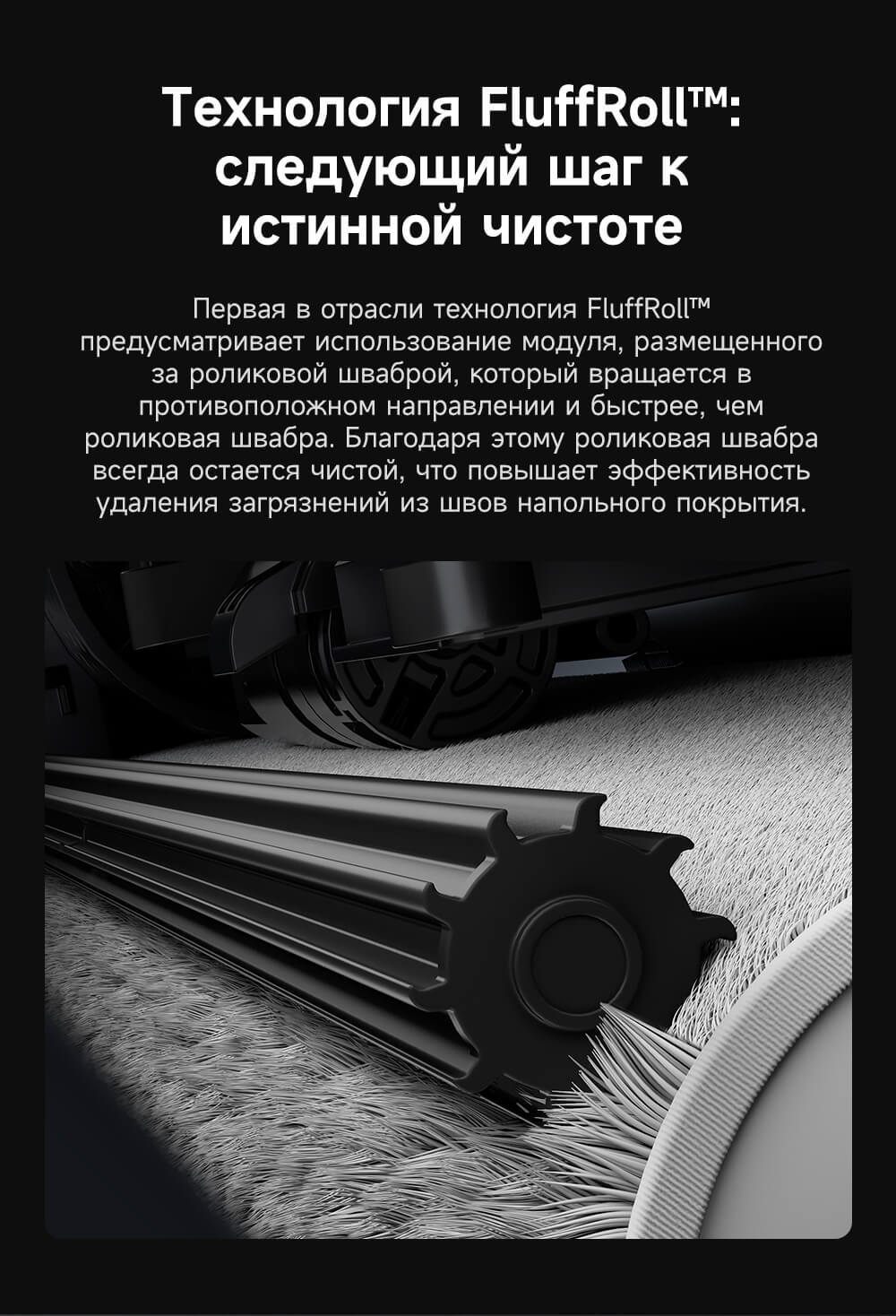 Истинная чистота