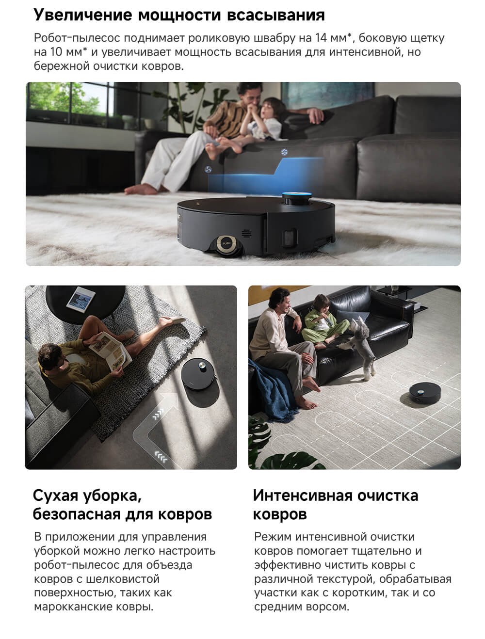 Мощность всасывания